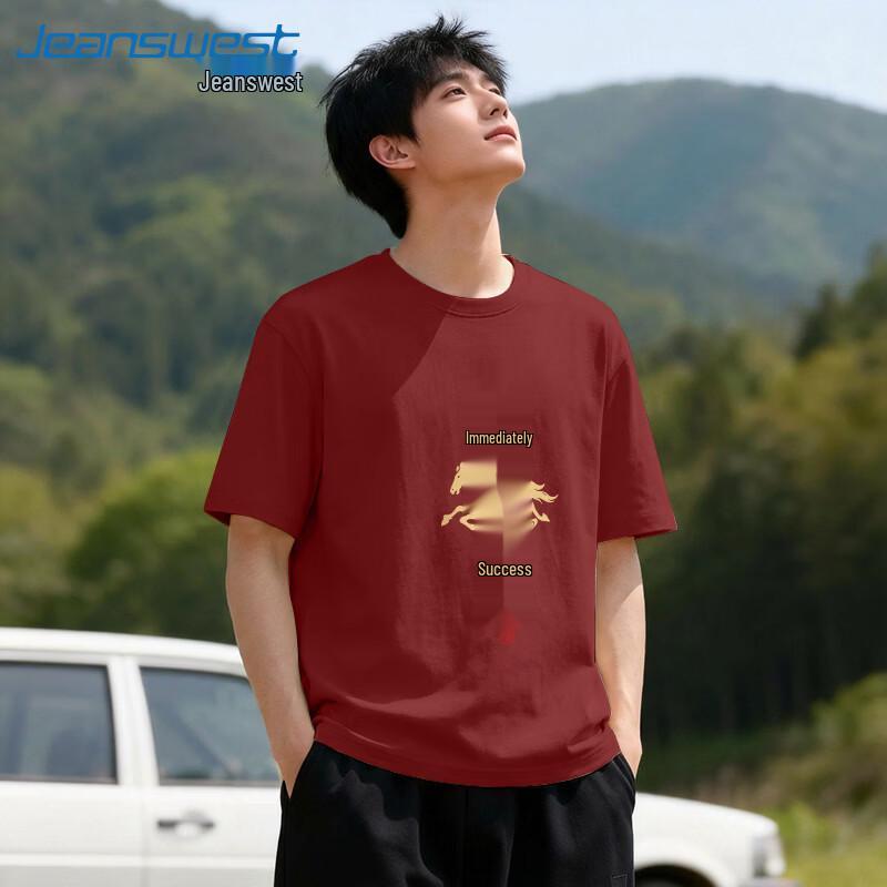 Унисекс летняя футболка Jeanswest Gaokao Удачи 5XL
