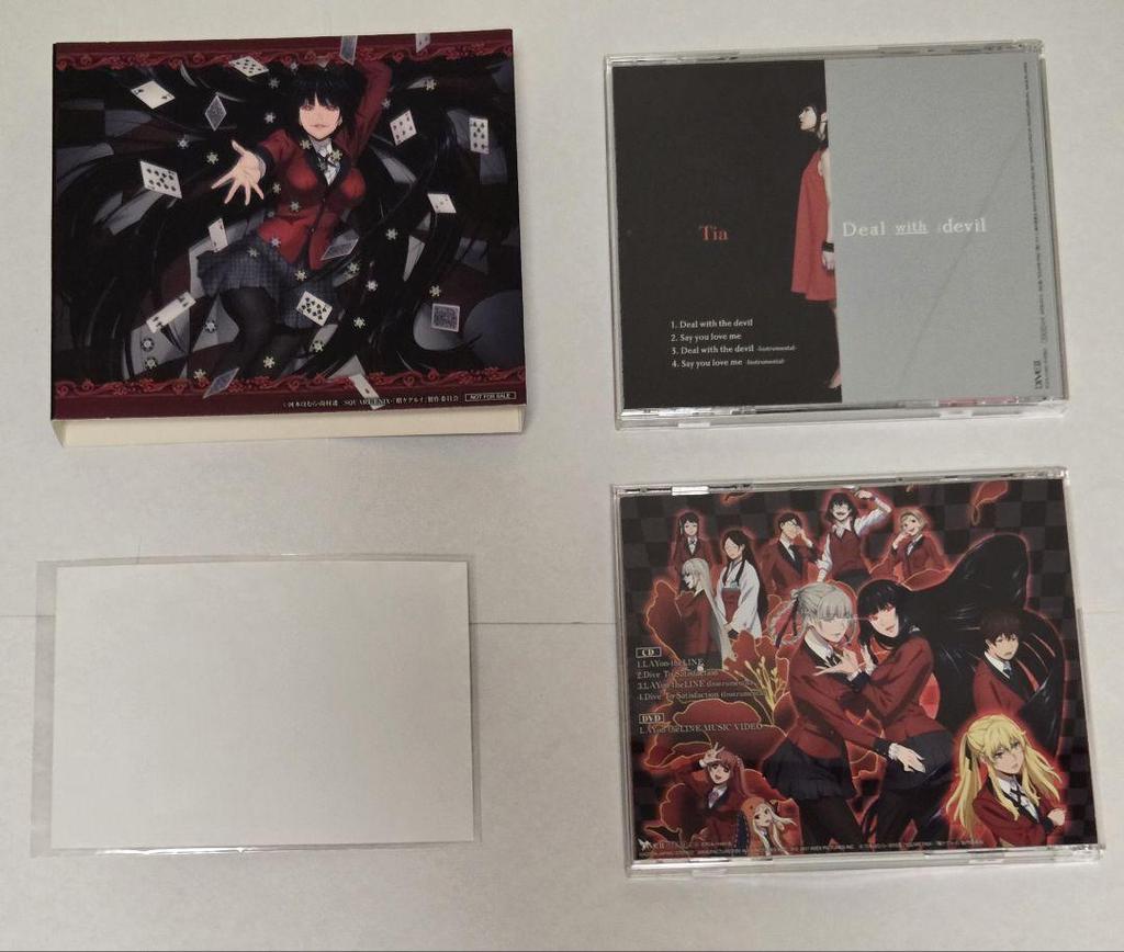 [USED] Kakegurui OP & EDCD set with bonus sleeve