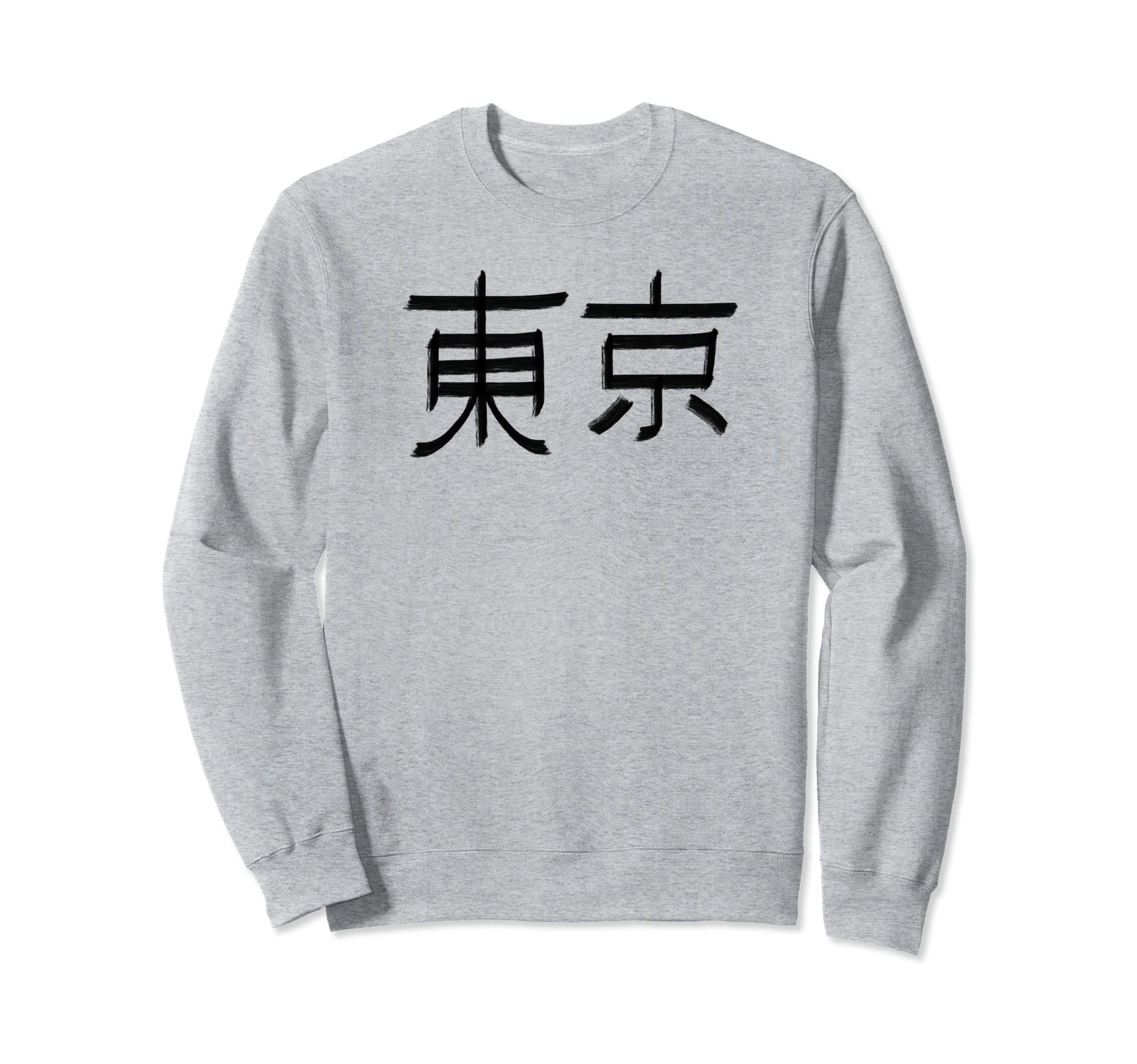 

Tokyo Tokio Capital Japan Fan Sweatshirt серый
