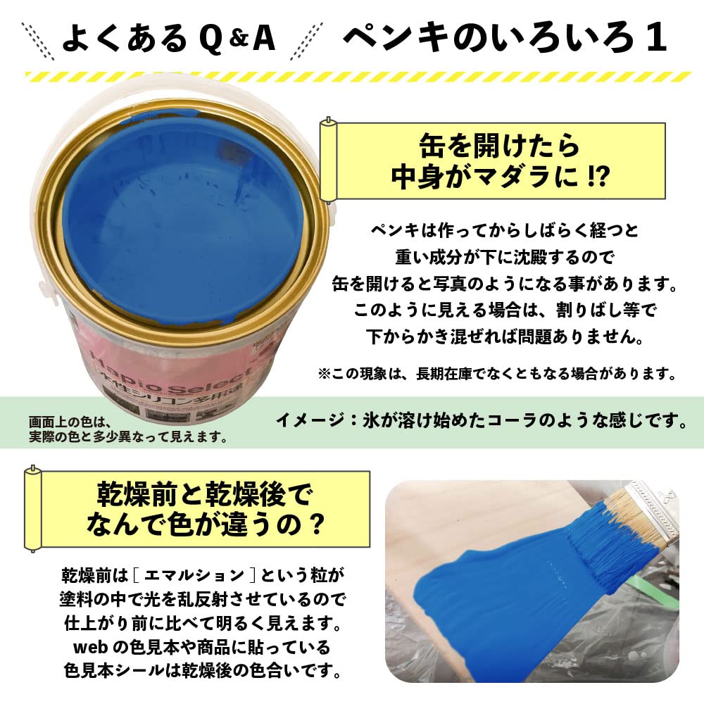 Campe Hapio Barva Lesklá Nebeská Modrá 14L Silikonová Univerzální Vyrobeno v Japonsku Hapio Select 00017650641140 Vodou ředitelná Vodou ředitelná