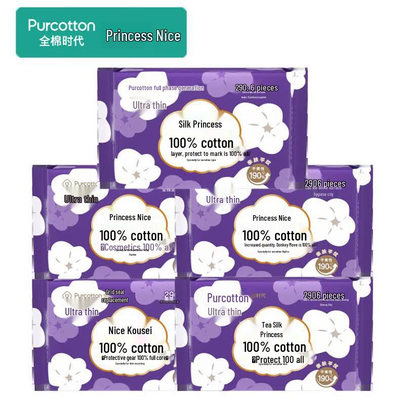 PurCotton Nice Princess Ultra-Thin Cotton Sanitary Pads