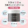 CLAYGE Cleansing Balm Moist N 120g Limited Edition Large Capacity Pore & Moisturizing Care Moisturizing Relaxing Herb Scent