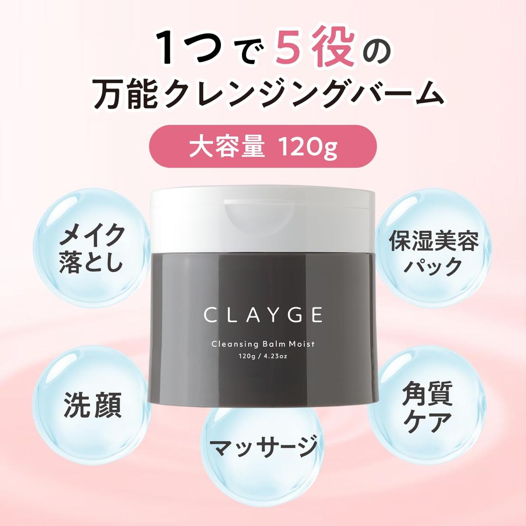 CLAYGE Cleansing Balm Moist N 120g Limited Edition Large Capacity Pore & Moisturizing Care Moisturizing Relaxing Herb Scent
