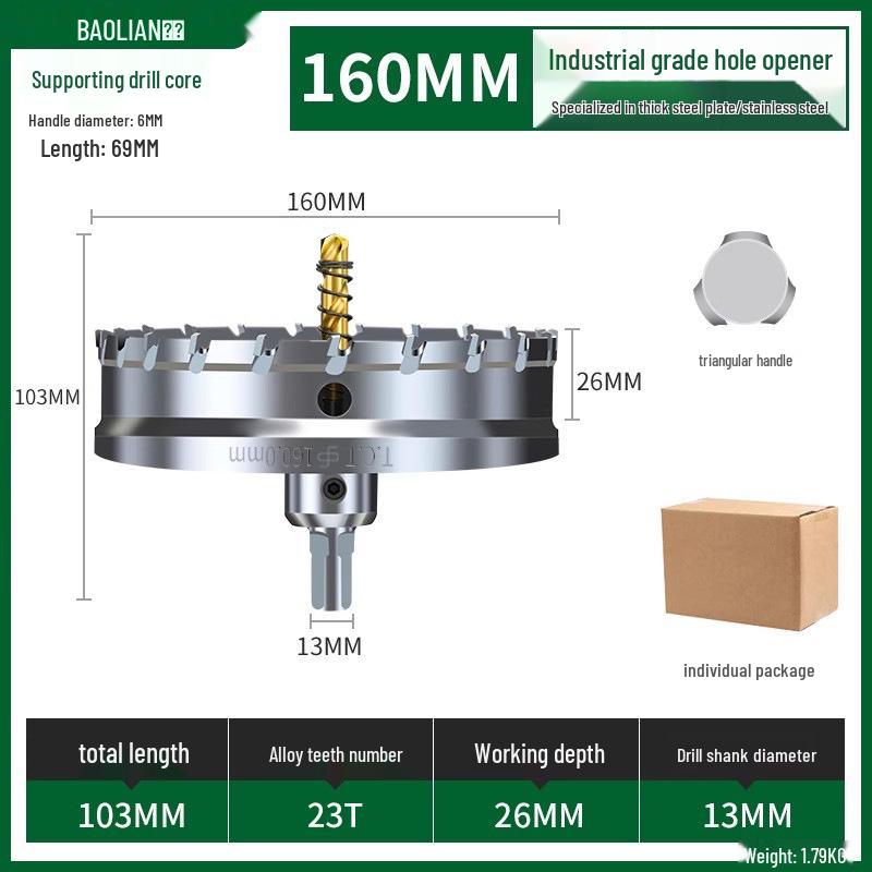 Stainless Steel Alloy Hole Saw for Woodworking & Metal Drilling