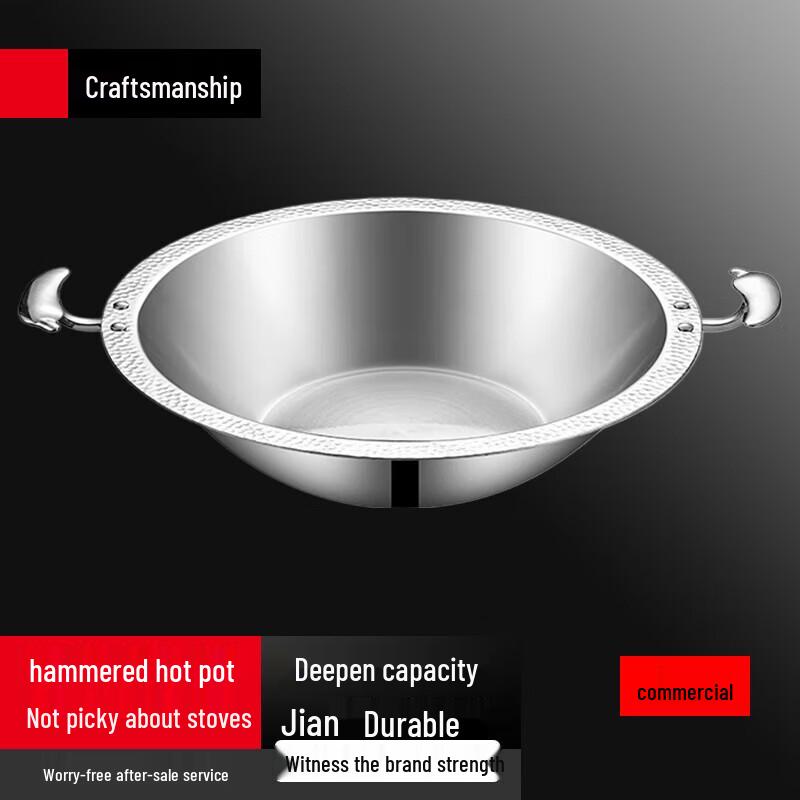 Yingbai 30cm 304 Stainless Steel Divided Hot Pot