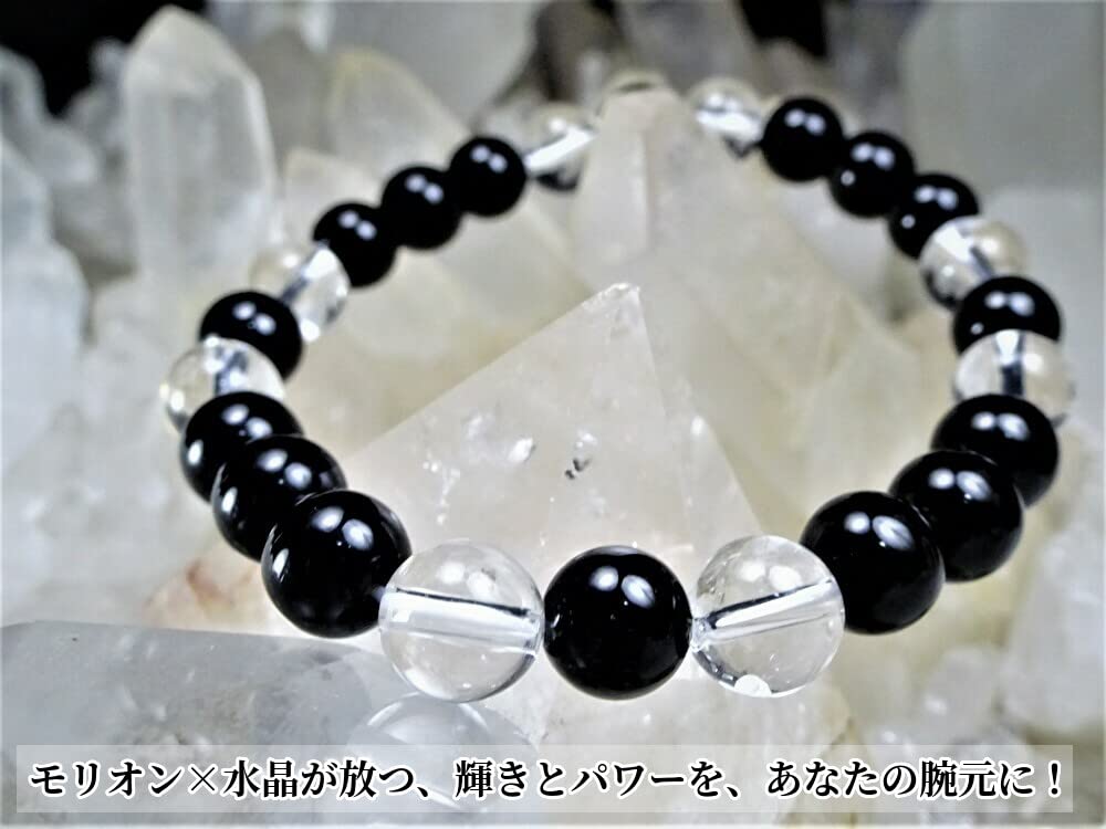 Leaf Stone Evil and Good Powerful Protection Morion and Quartz Bracelet for 8mm Natural Stone 17cm [Benefits Fortune] Stone! Men, (Purification,