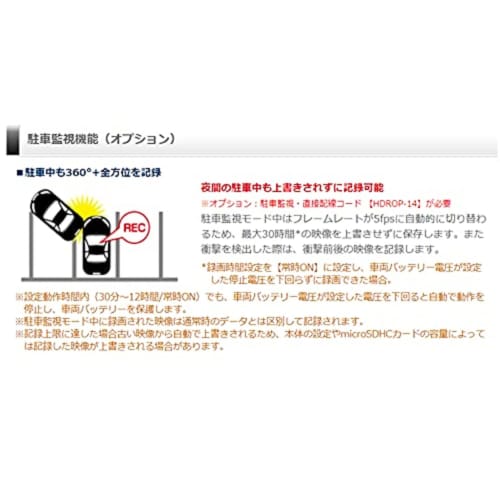 Comtech Car Drive Recorder Equipped with 360° Omnidirectional Camera HDR360GS 360° Omnidirectional Camera Recording Safe Driving Support Function Made