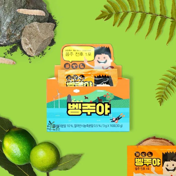 Bengjuya 3gx10 Packs Hangover Relief Gumbengihwan Hangover Pills