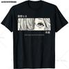 Anime Girl Eyes  Japan Culture Art  Japanese Aesthetic TShirt