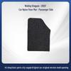 Wuling Xingyun Model 23 Nylon Car Floor Mats