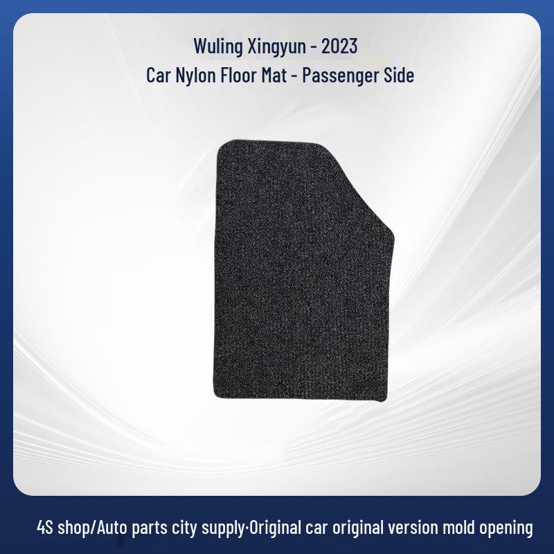 Wuling Xingyun Model 23 Nylon Car Floor Mats