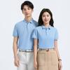 Tongye Quick-Dry Sports Polo Shirt