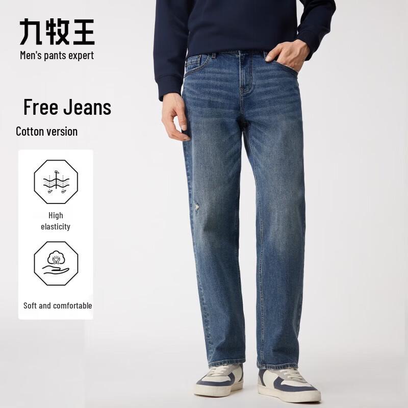 JOEONE Men's Stretch Cotton Straight-Leg Jeans