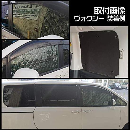 Tokutoyo Caravan Sunshade for NV350 Mesh Curtain with Suction 8 Ideal for Car Outdoor Activities (E26 Series), 1-Car Set, 5-Layer Construction, Cups,