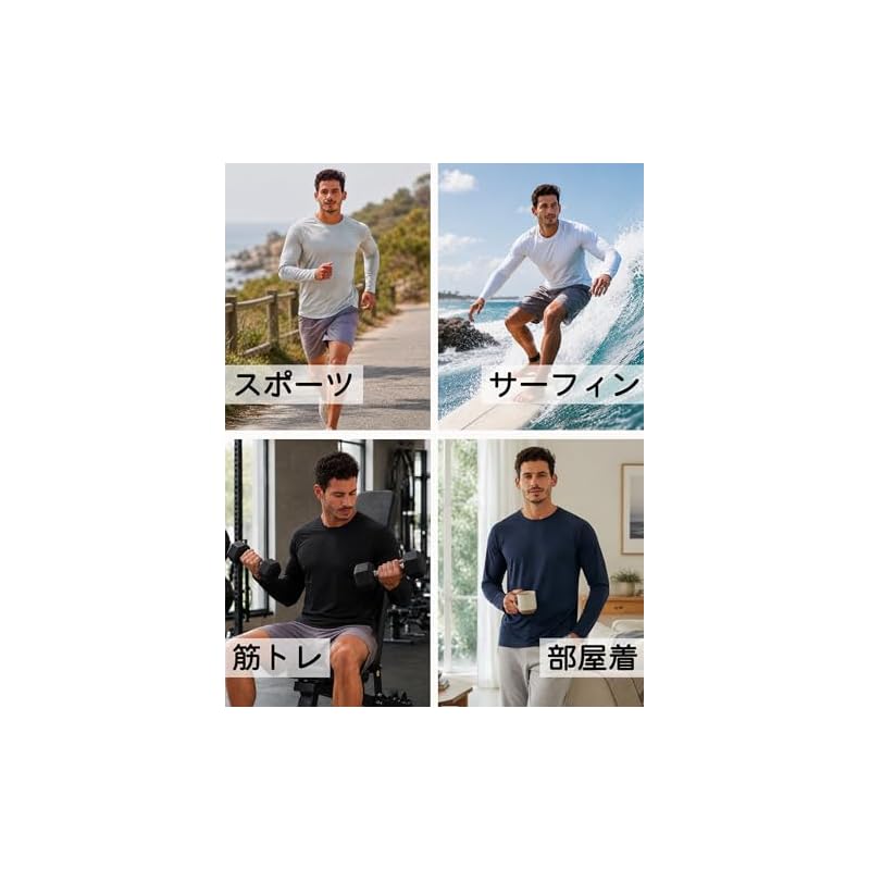 [TACVASEN] Rash Guard Dry Shirt UV Protection Long Sleeve Stretch Shirt Casual Sweat-wicking Quick-drying UPF50+ Sunscreen Long Sleeve Men's Plain