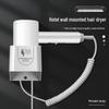 Hotel/Guesthouse Wall-Mounted High-Power Hair Dryer - No-Drill Installation