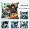 Honkai Star Rail Dan Heng Pillow Case Plush Fabric Soft Double Sided Print Sofa Cushion Cover Throw Pillow Covers