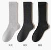 Men's autumn and winter pure cotton boneless long tube socks, 5 pairs set