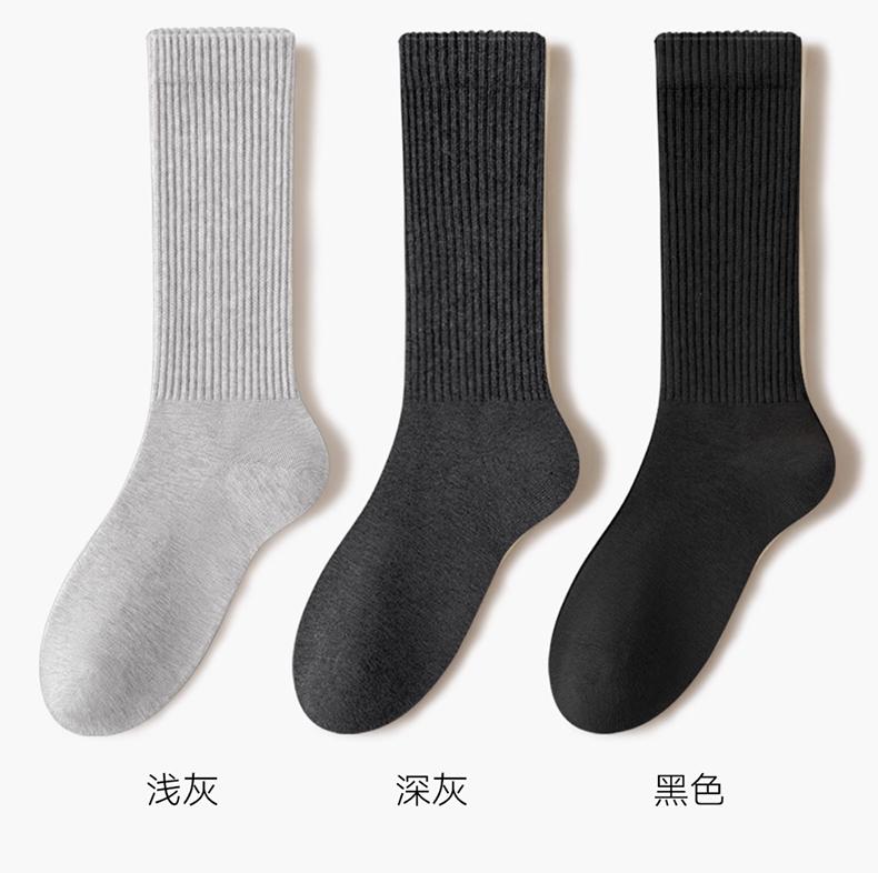 Men's autumn and winter pure cotton boneless long tube socks, 5 pairs set