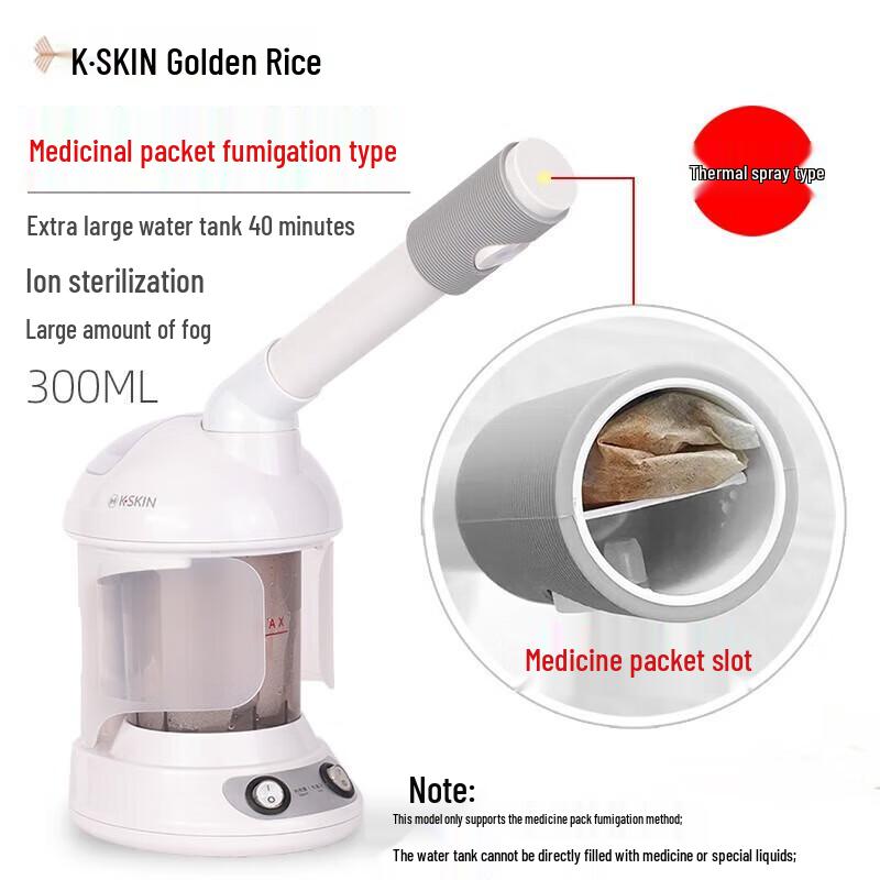 

Jindao Hot Spray Nano-ion Facial Steamer
