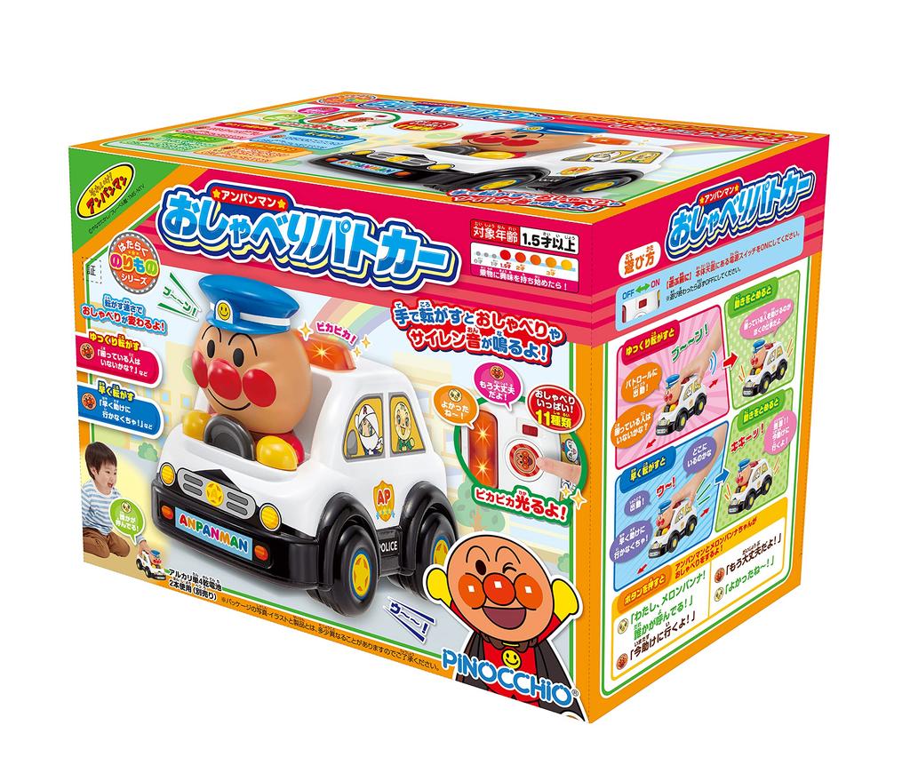 AGATSUMA Anpanman Talking Police Car