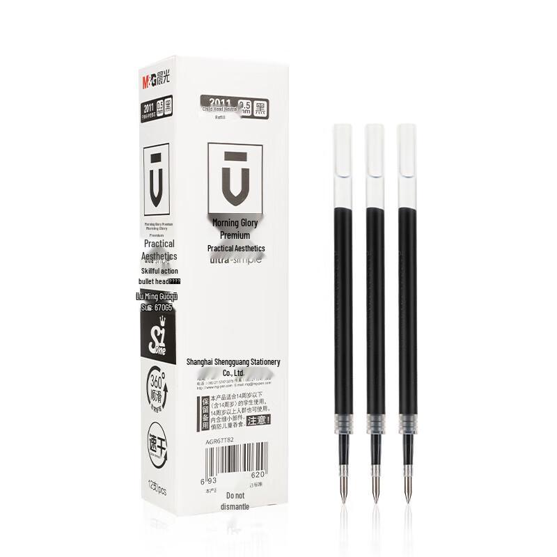 M&G Excellence Series 0.5mm Black Gel Pen Refills - 12 Pack