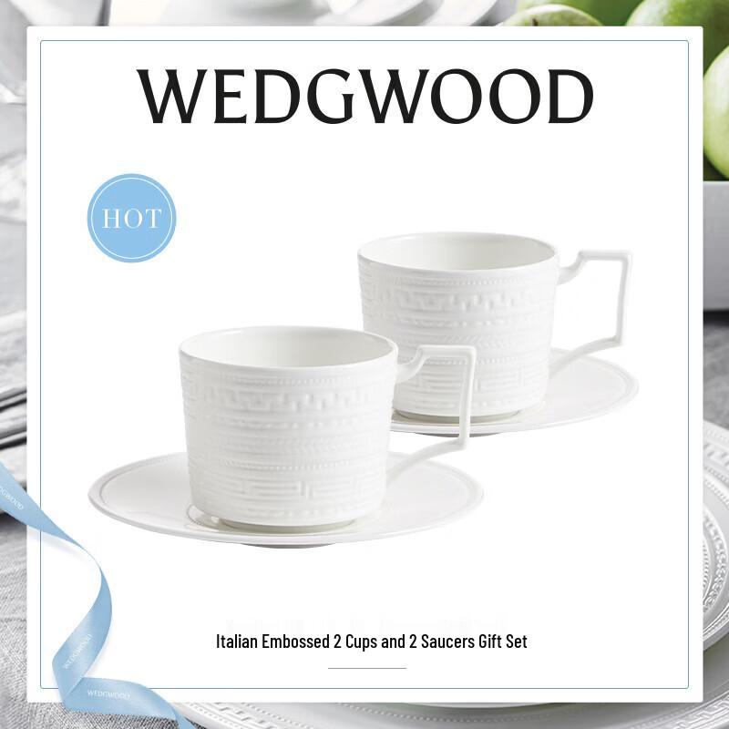 Wedgwood Italian Relief Bone China Coffee Set