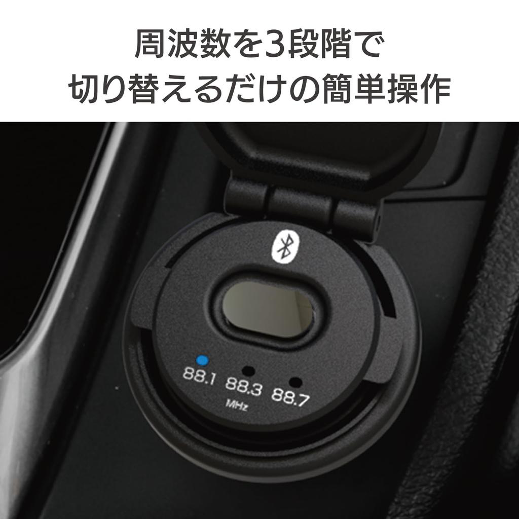 Kashimura NKD-231 Bluetooth FM Transmitter with Ultra Compact Design That Closes the Cap of Genuine Sockets, Black