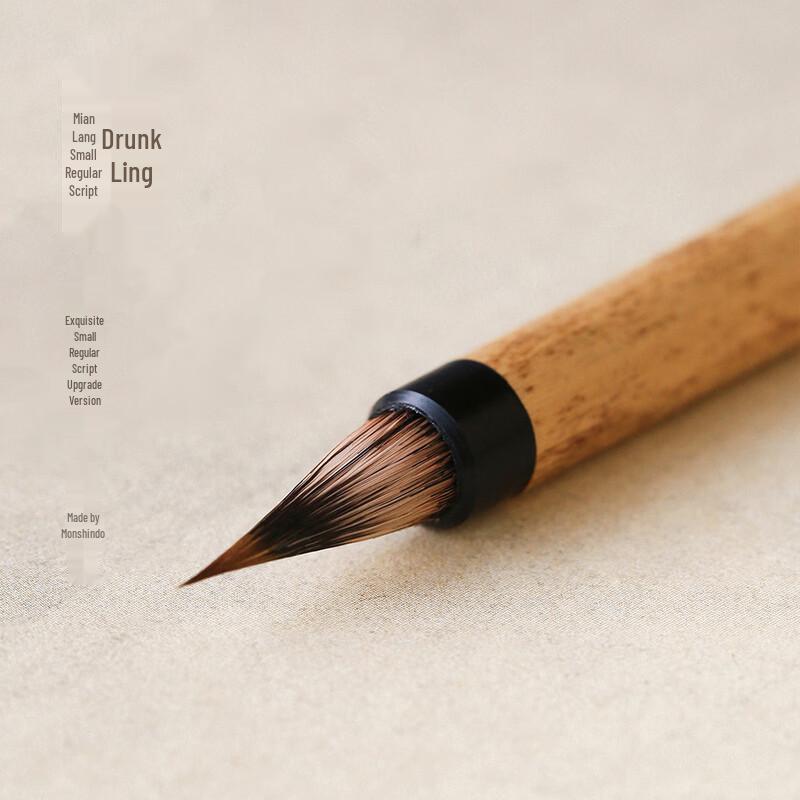 Wenxintang Drunken Exquisite Small Script Calligraphy Brush