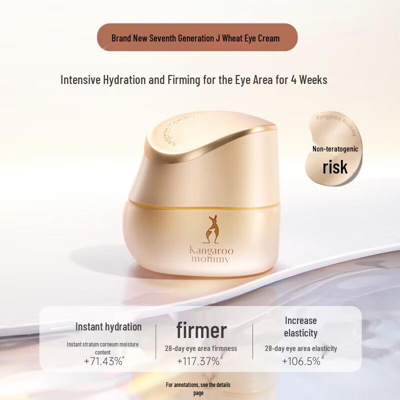 Kangaroo Mother Wheat Germ Moisturizing Eye Cream