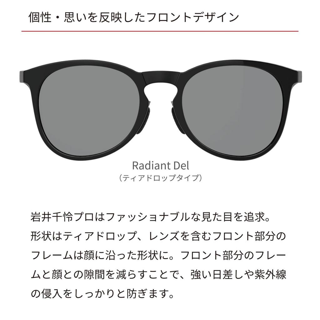 Made in Japan Sports ULTRA LENS Radiant Del RAD Polarized ULTRA Light Radiant [SWANS] Sunglasses, Fishing, Polarized, DEL-0168 SMBK, Green, Del, Golf,