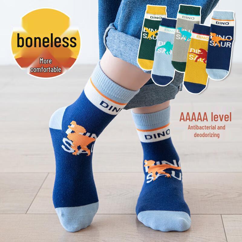 

Mijiang Boys Pure Cotton Seamless Anti-Odor Mid-Calf Socks 13-15 Years (Shoe Size 36-41)