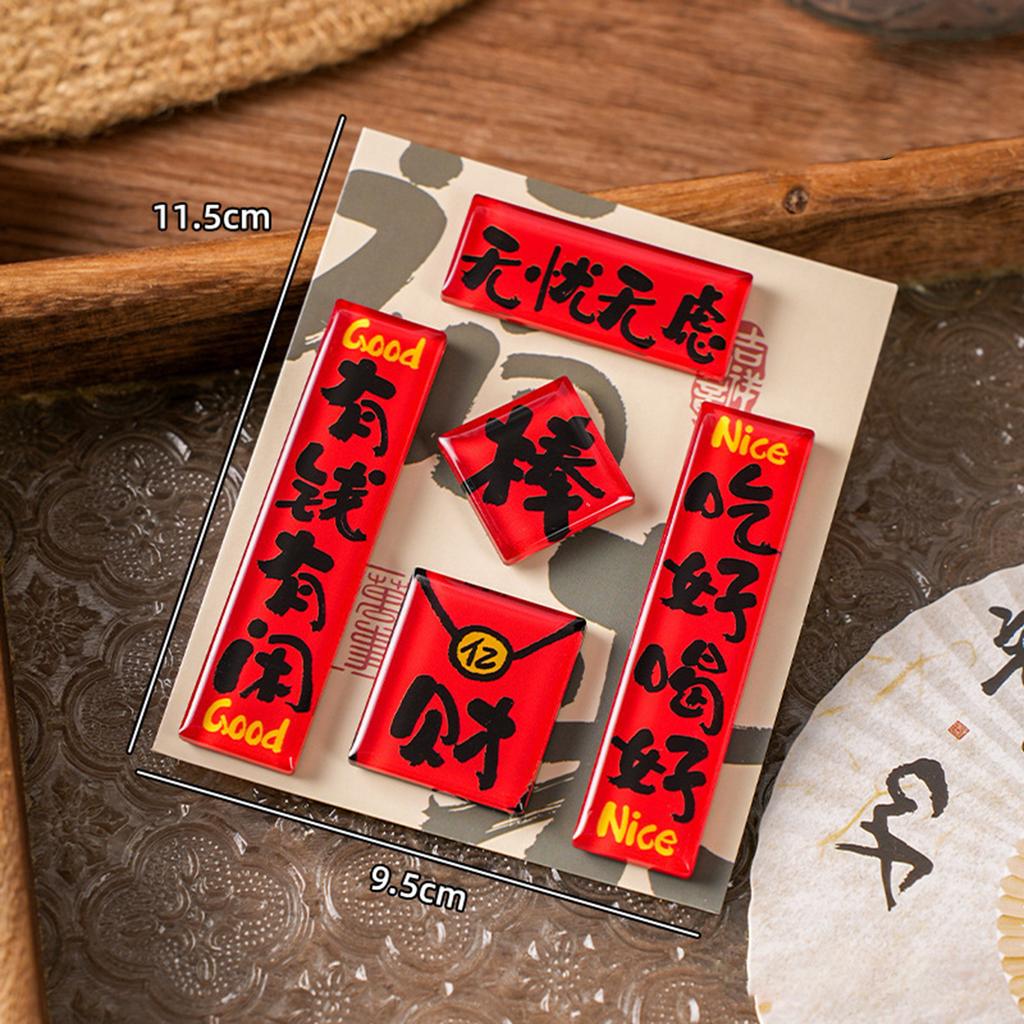 Magnetic Chinese New Year Year Couplets Set Festival Refrigerator Sticker Ornaments Set for Home Kitchens Decors