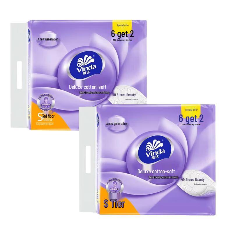 Vinda V2833 3-Ply Soft Pack Facial Tissues