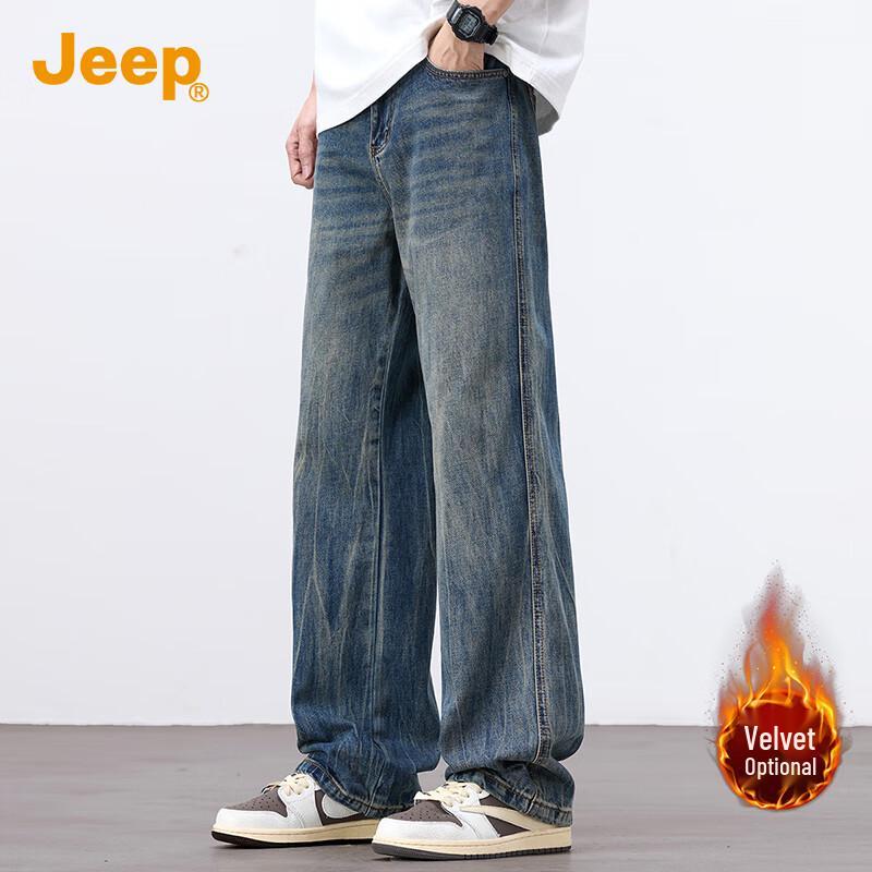 Jeep Men's Casual Loose Washed Wide-Leg Jeans