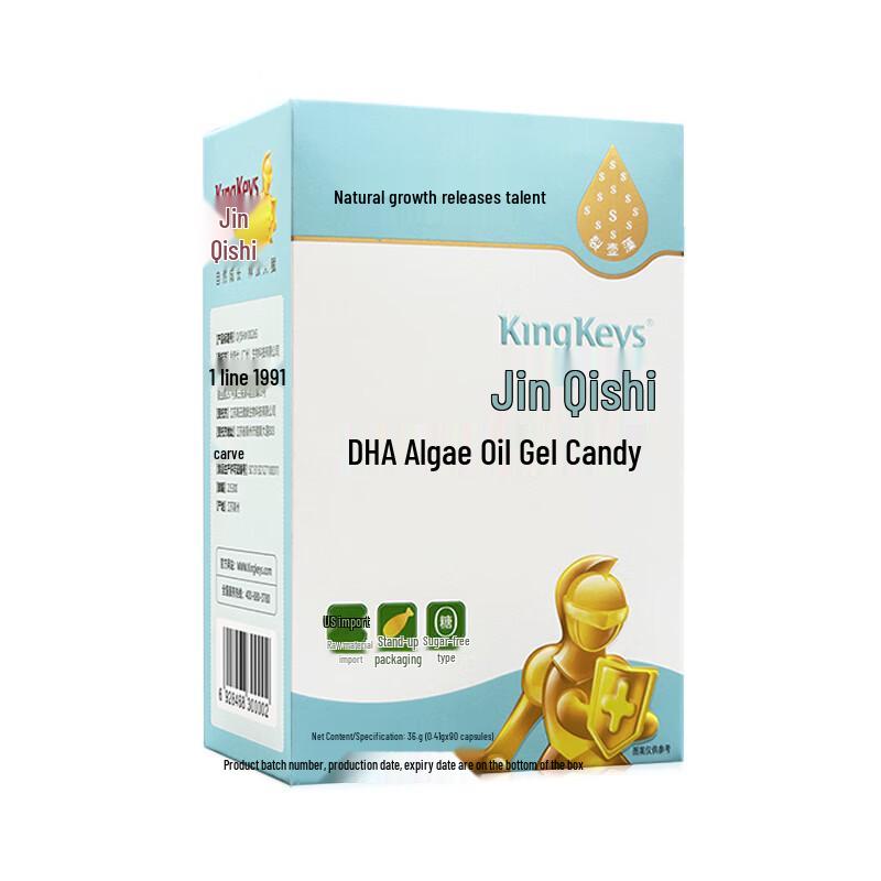 JINQISHI DSM Algae Oil DHA Capsules