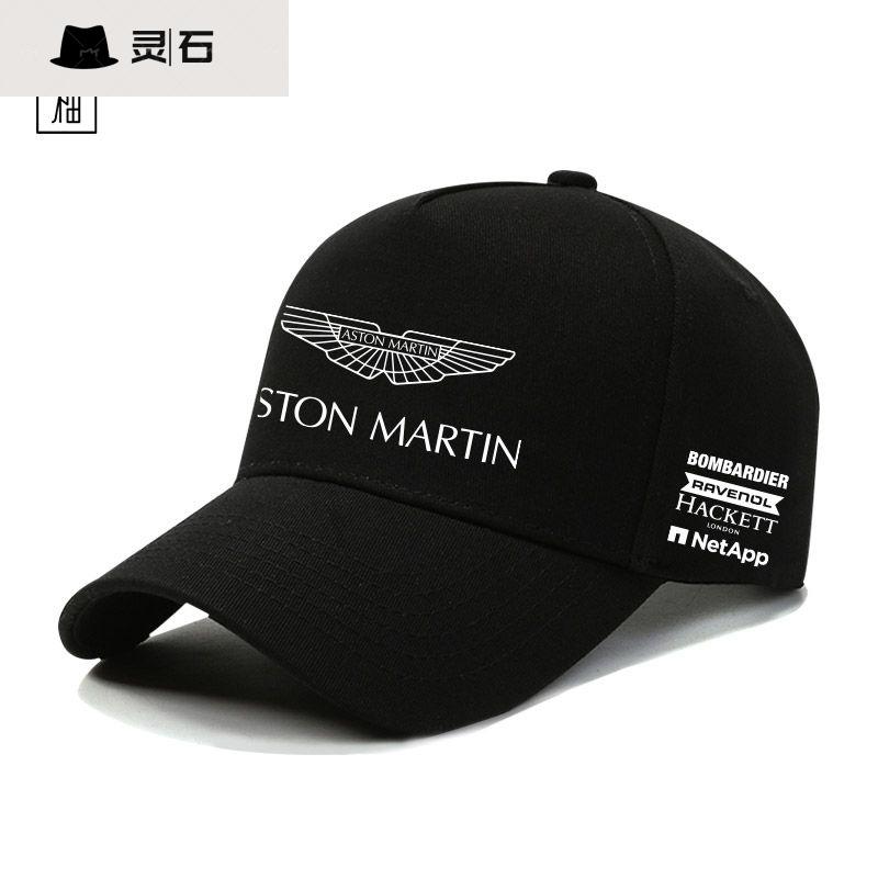 Outdoor Baseball Cap Aston Martin Racing Team Hat Motorcycle Fan Memorial Sunshade Fashion Commuting Cap for All Seasons