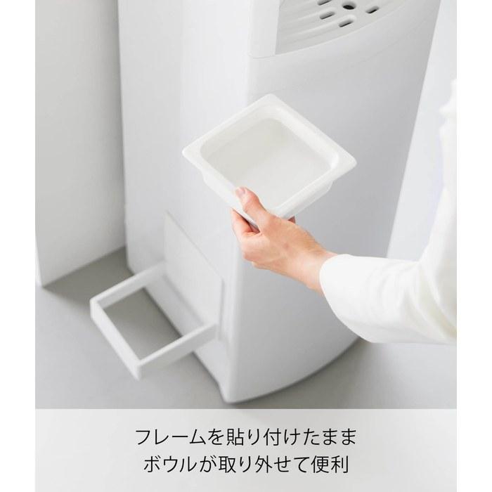 Yamazaki Magnetic Pet Food Bowl White 10043