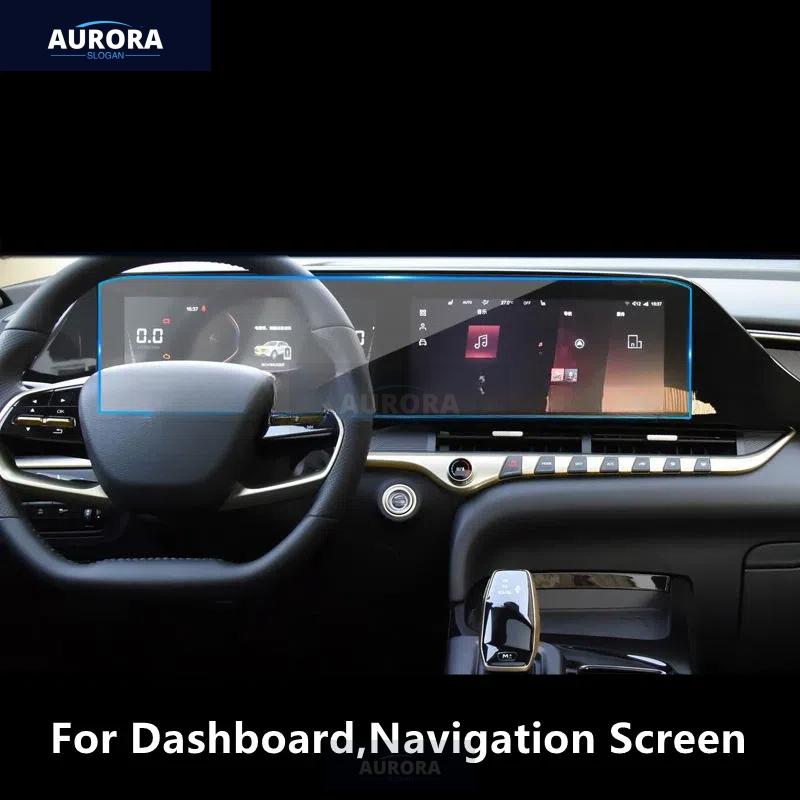 For BESTUNE T55 21-23 Dashboard,Navigation Screen Transparent TPU Protective Film Anti-scratch Film Accessories Refit