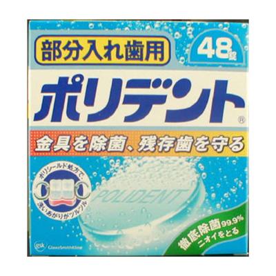 Saúde oral – Pasta de dentes e pó dental