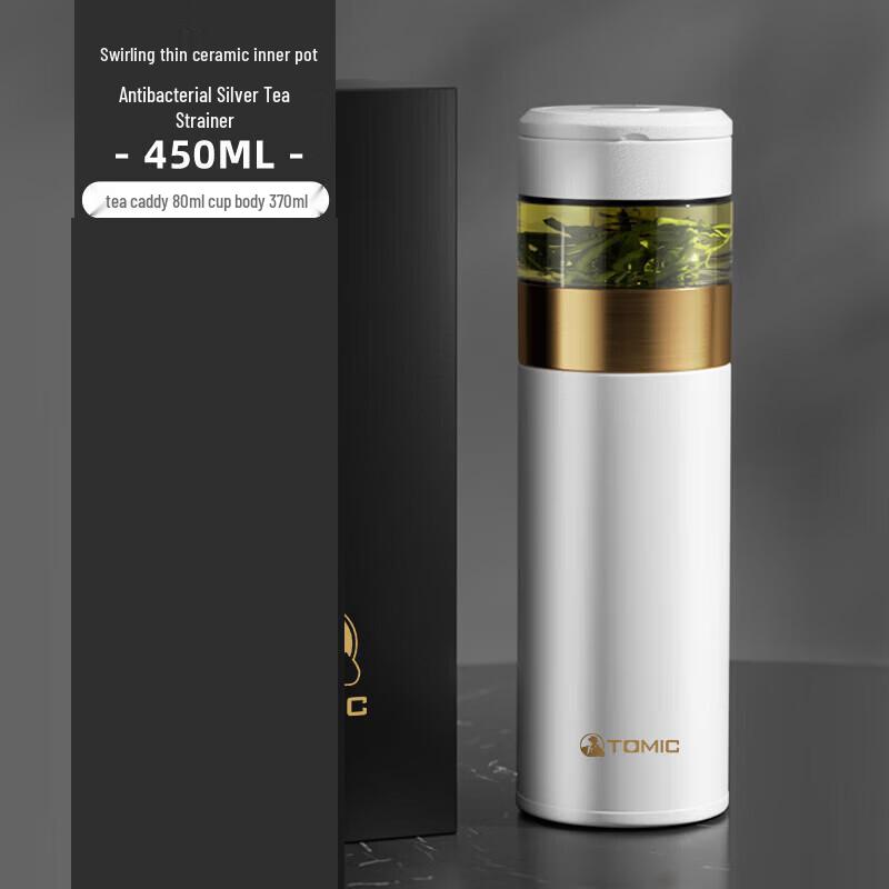 TOMIC TW60051Y Portable Car Thermos Mug