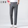 RED DRAGONFLY Men's Summer Casual Straight Trousers