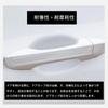 BAIYIUER Door Handle Protector Tank 900 Series 910 Series H28.11 ~ Door Knob Scratch Resistant 8 Piece Set Transparent