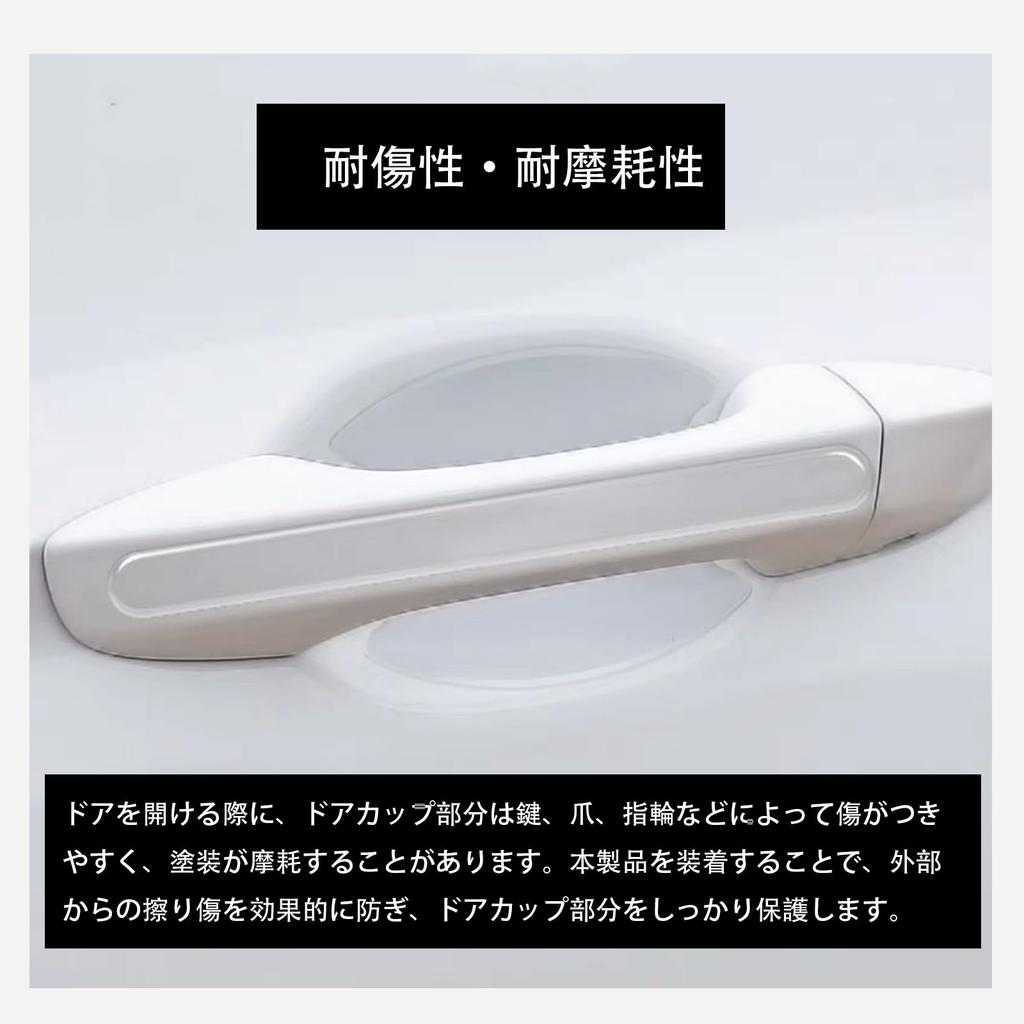 BAIYIUER Door Handle Protector Tank 900 Series 910 Series H28.11 ~ Door Knob Scratch Resistant 8 Piece Set Transparent