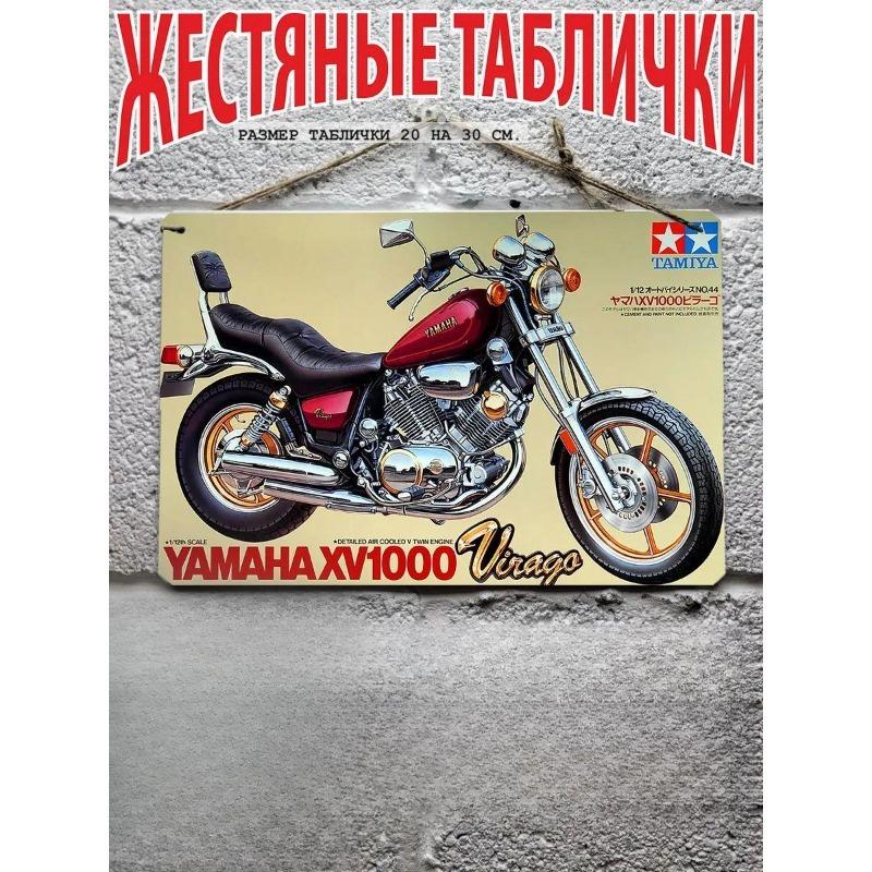 Металлическая табличка Harley Davidson, Настенный декор для мотоциклистов 30