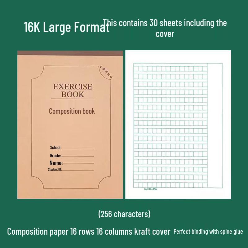 16K Thickened Exercise Book: Eye Protection for Primary and Middle School Students in Language, English, Math, and Composition.