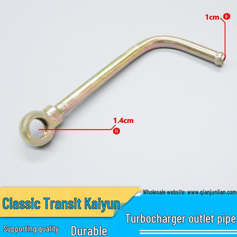

Jiangling Classic Transit Turbocharger Water Inlet Pipe QJL/Qianjunlian