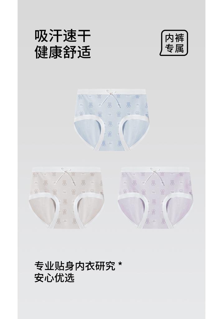 3-Pack Girls' Modal Cotton Underwear