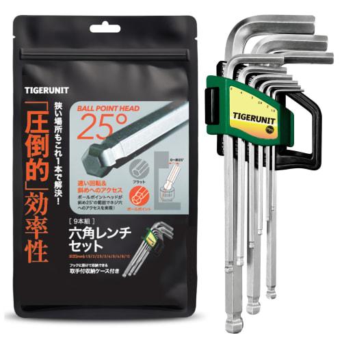 TIGERUNIT (Tiger Unit) 9-Piece Hex Wrench Set with Handle, 25 Ball Point | 1.5-10mm | Rust-Resistant, Durable, High-Precision Hex Wrench for Metric S
