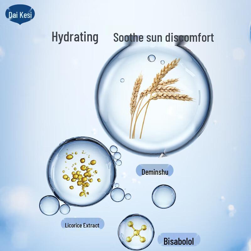 Dai Ke Si Physikalische Sonnencreme-Lotion